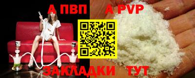 соль ск Ликино-Дулёво