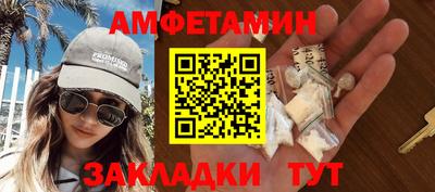 соль ск Ликино-Дулёво