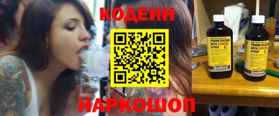 шишки Ливны