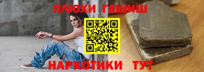 ГАЛЛЮЦИНОГЕННЫЕ ГРИБЫ Лесосибирск