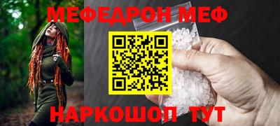 соль ск Ликино-Дулёво