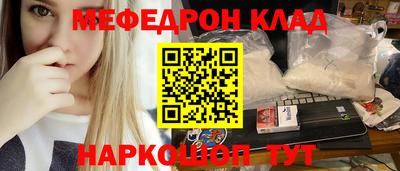 ГАЛЛЮЦИНОГЕННЫЕ ГРИБЫ Лесосибирск
