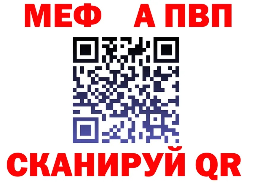 Alfa_PVP VHQ ссылки darknet блэк спрут Усинск