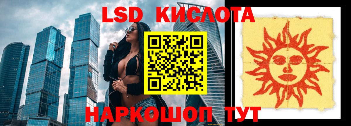 Лсд 25 экстази ecstasy Усинск