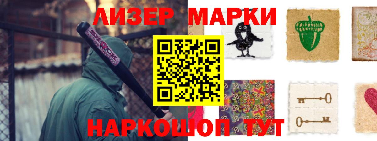 Лсд 25 экстази кислота  Лсд 25 экстази ecstasy  Усинск  Вход с VPN 