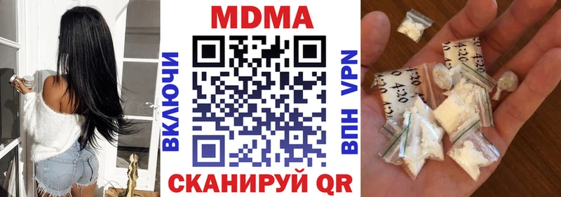 МДМА молли  даркнет сайт  кракен маркетплейс  Усинск 
