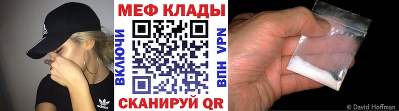 Мефедрон  Усинск