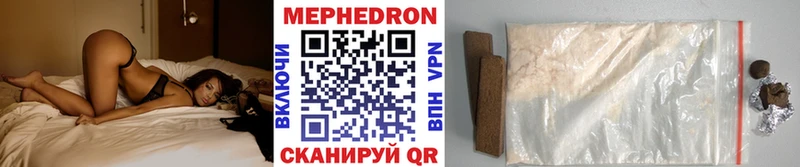 МЯУ-МЯУ mephedrone  Усинск 