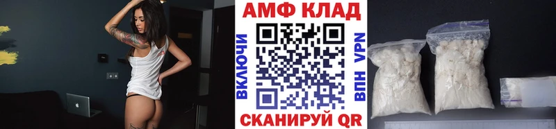 МЕТАМФЕТАМИН мет  кракен как войти  Усинск 