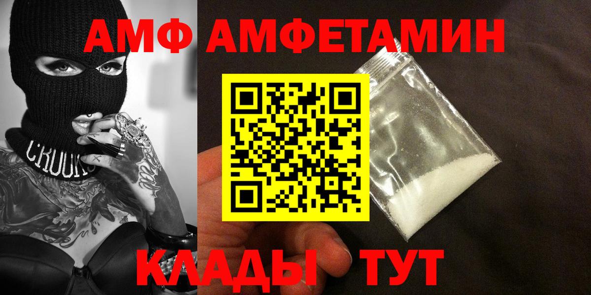 Первитин кристалл Усинск