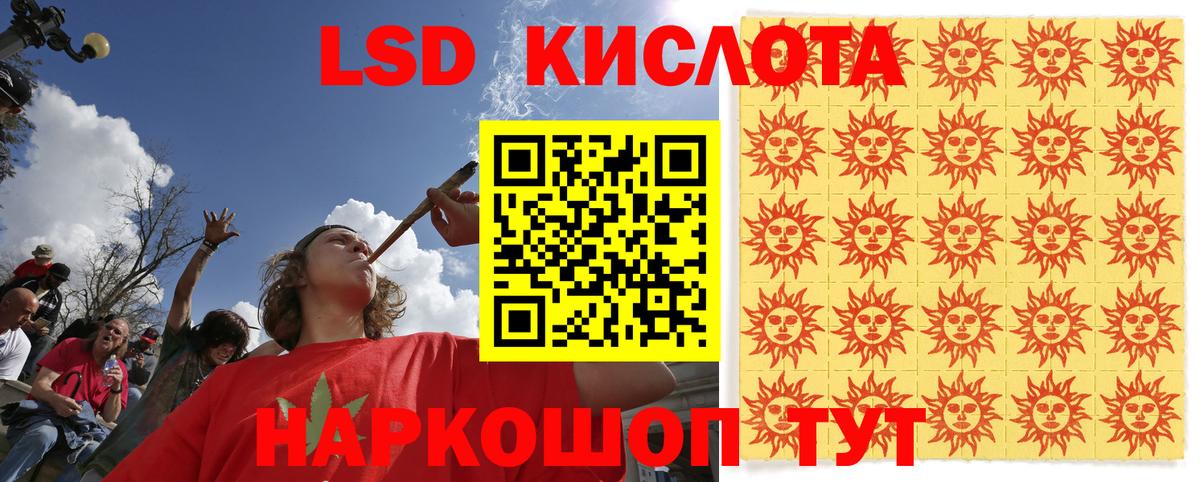 Усинск  Марки NBOMe 1,8мг  Марки NBOMe  Вход с VPN 