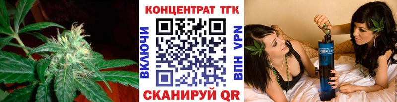 ТГК THC oil  Усинск 