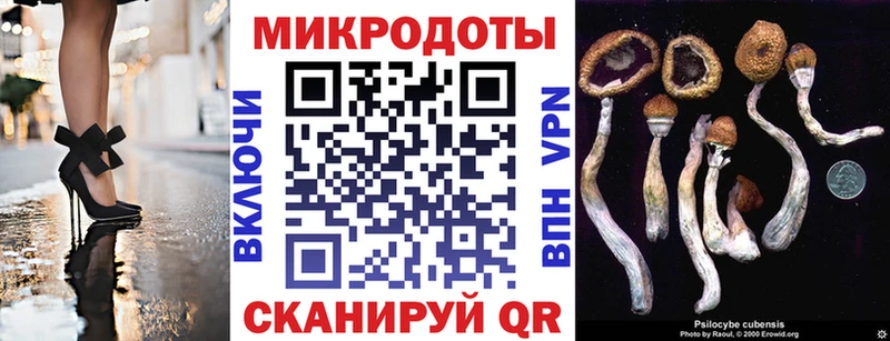 Галлюциногенные грибы мухоморы  Усинск 