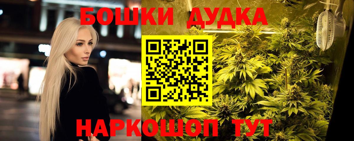 Усинск  Конопля семена  Бошки марихуана MAZAR  Бошки Шишки MAZAR  Вход с VPN 